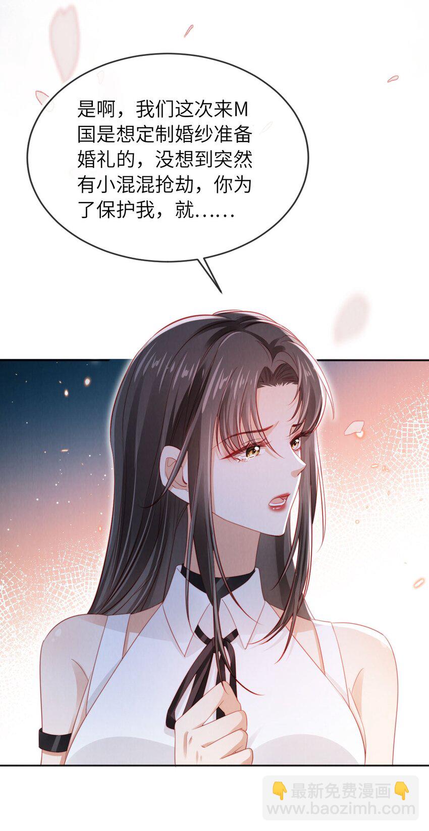 045 孪生姐妹-第46话