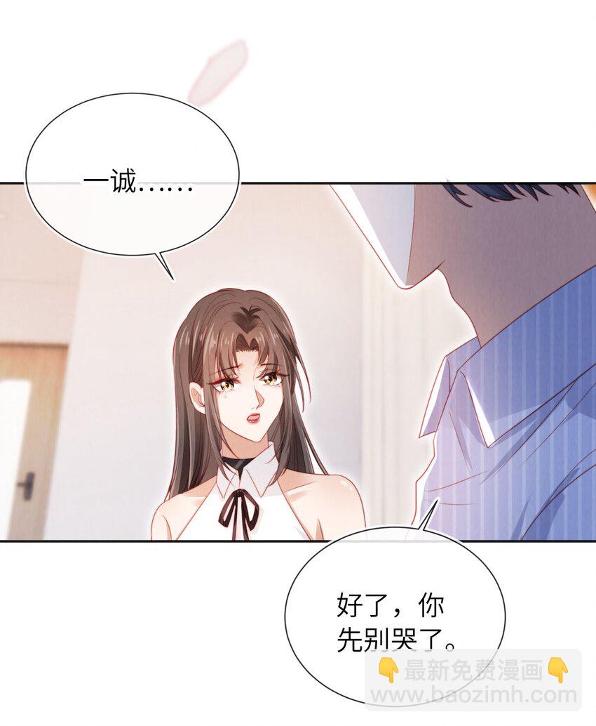 045 孪生姐妹-第46话
