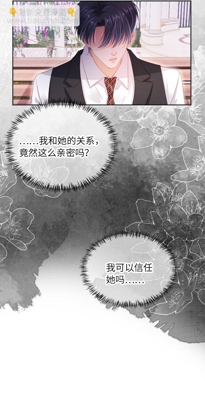047 一见钟情-第48话