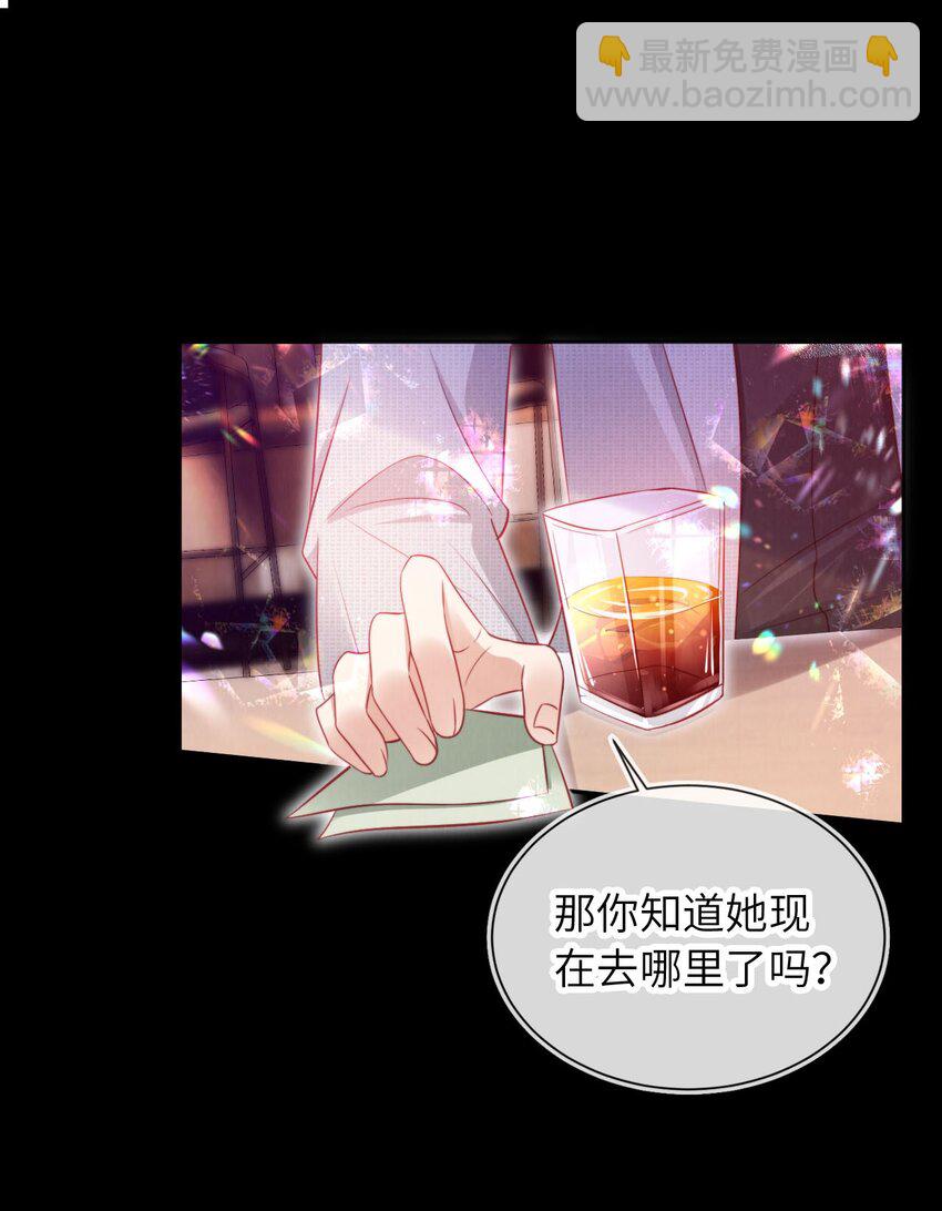 049 今晚月色真美-第50话