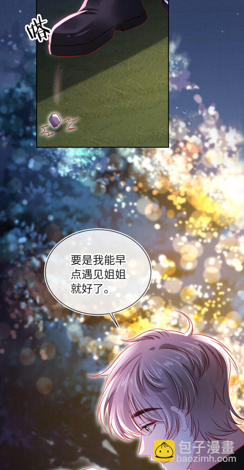 049 今晚月色真美-第50话