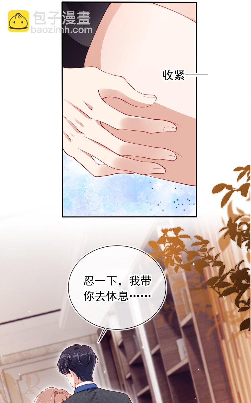 005 第5话 奇怪的霍先生-第6话