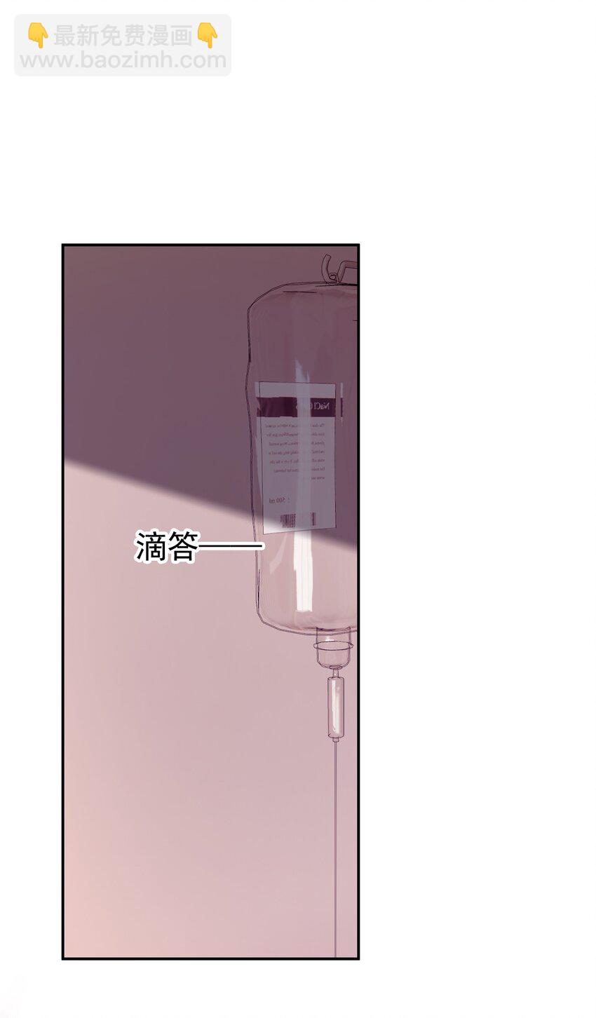 005 第5话 奇怪的霍先生-第6话