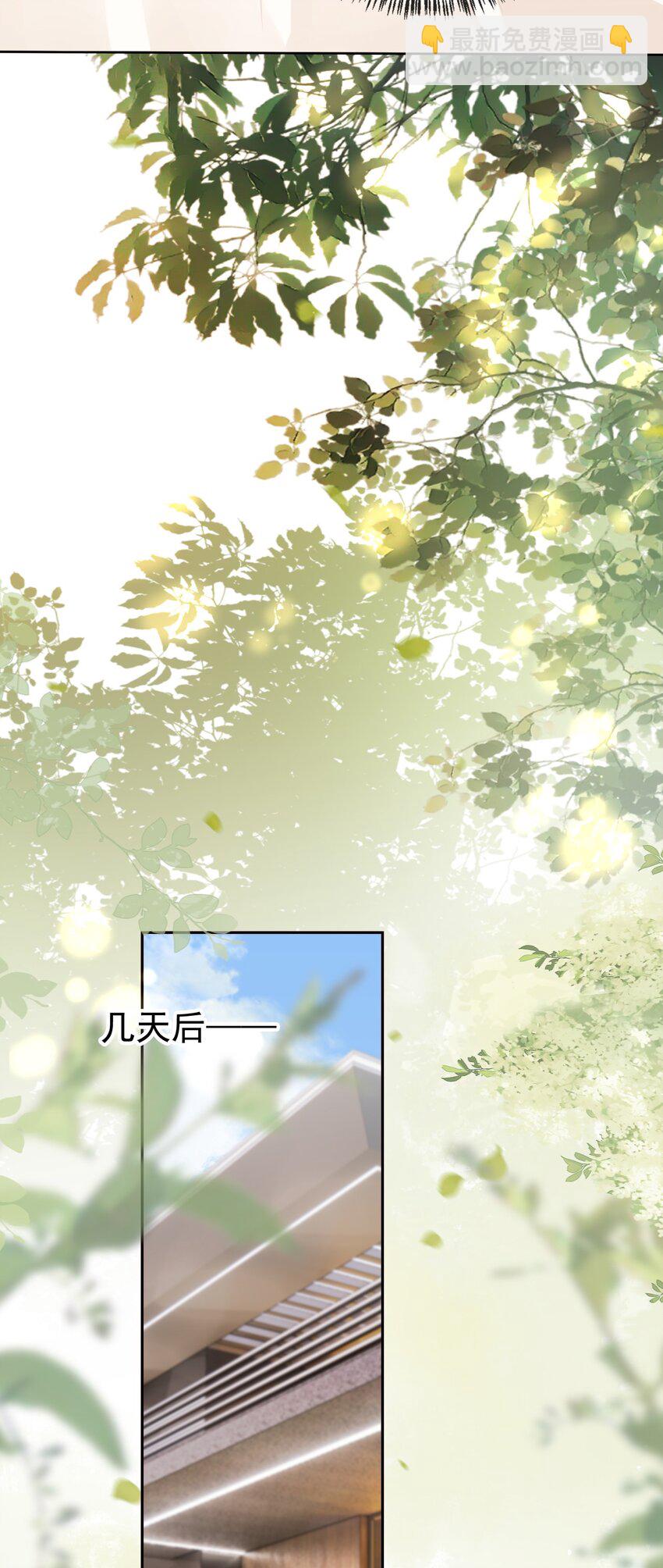 005 第5话 奇怪的霍先生-第6话