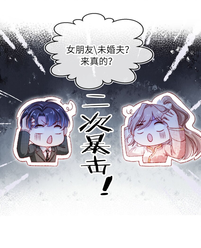 051 身陷修罗场-第52话
