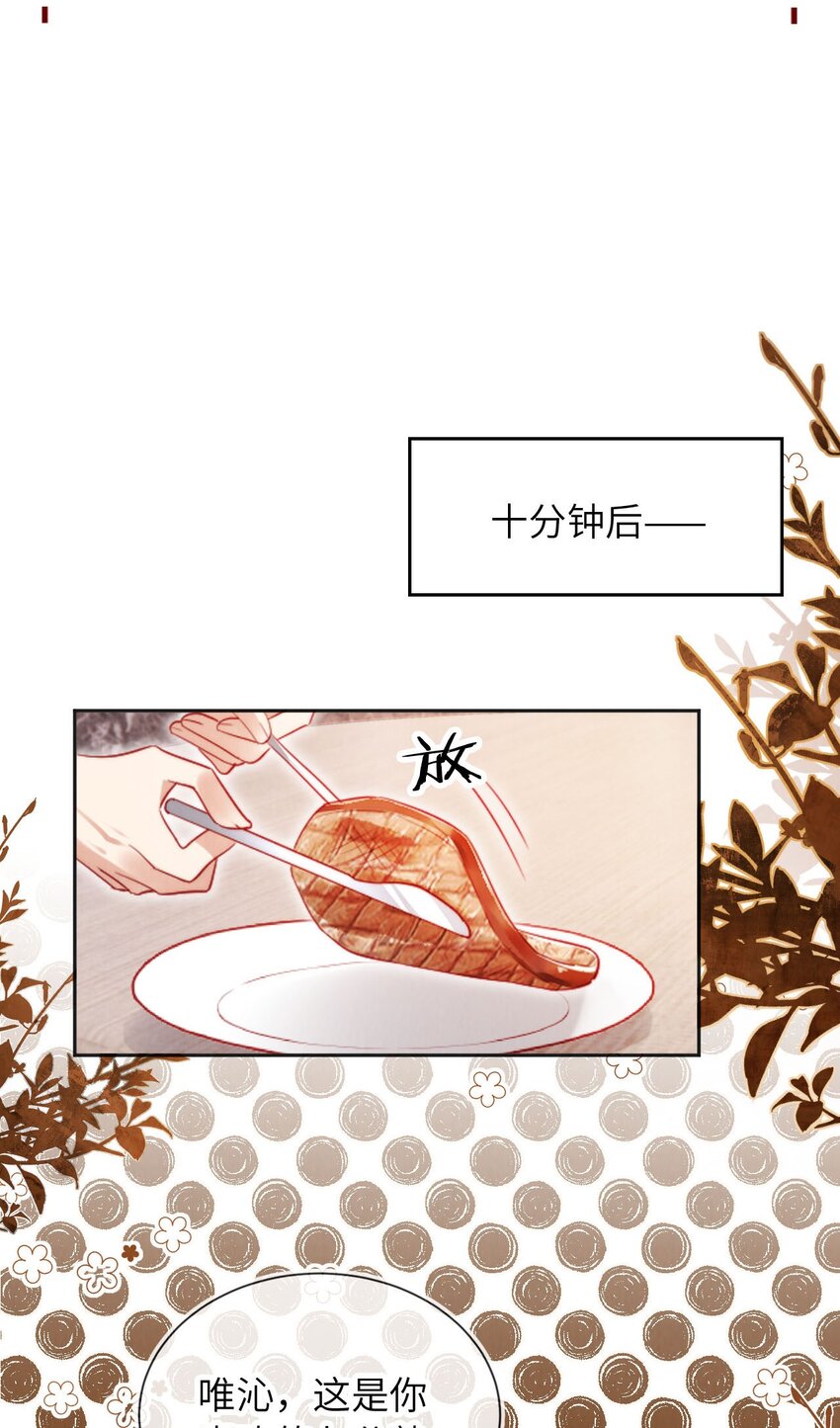 051 身陷修罗场-第52话