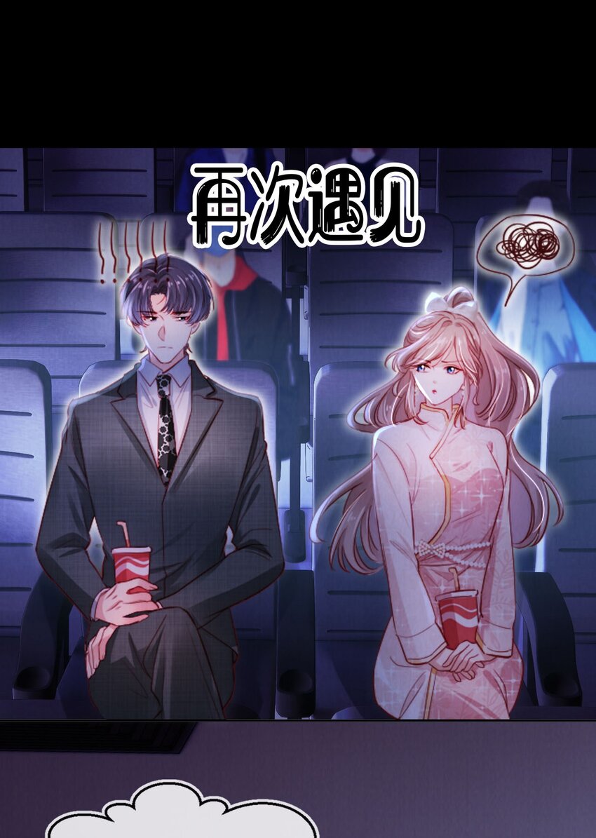 051 身陷修罗场-第52话