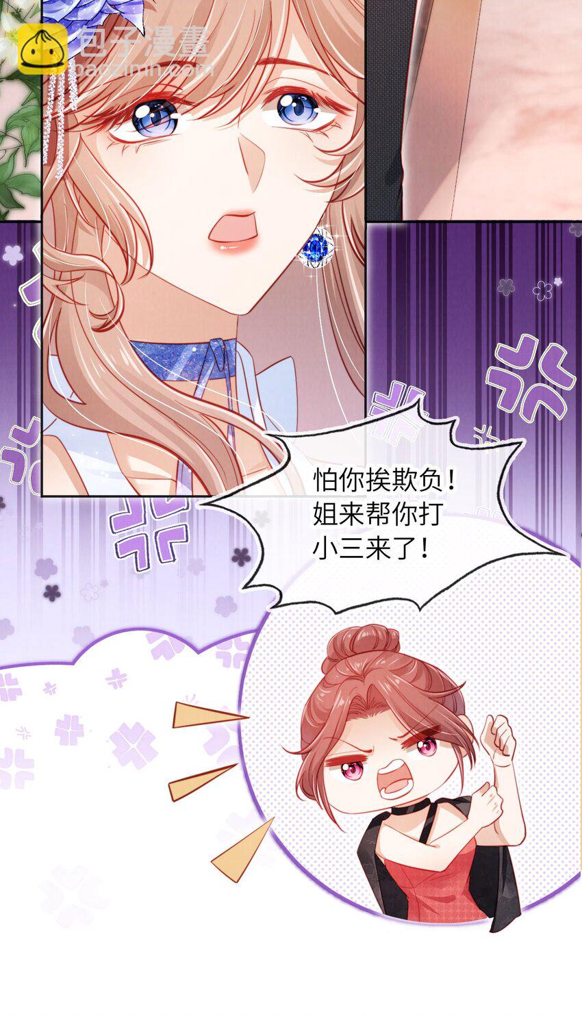 053 恶有恶报-第54话