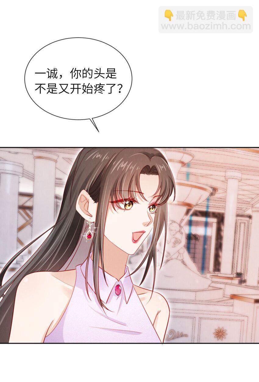 053 恶有恶报-第54话