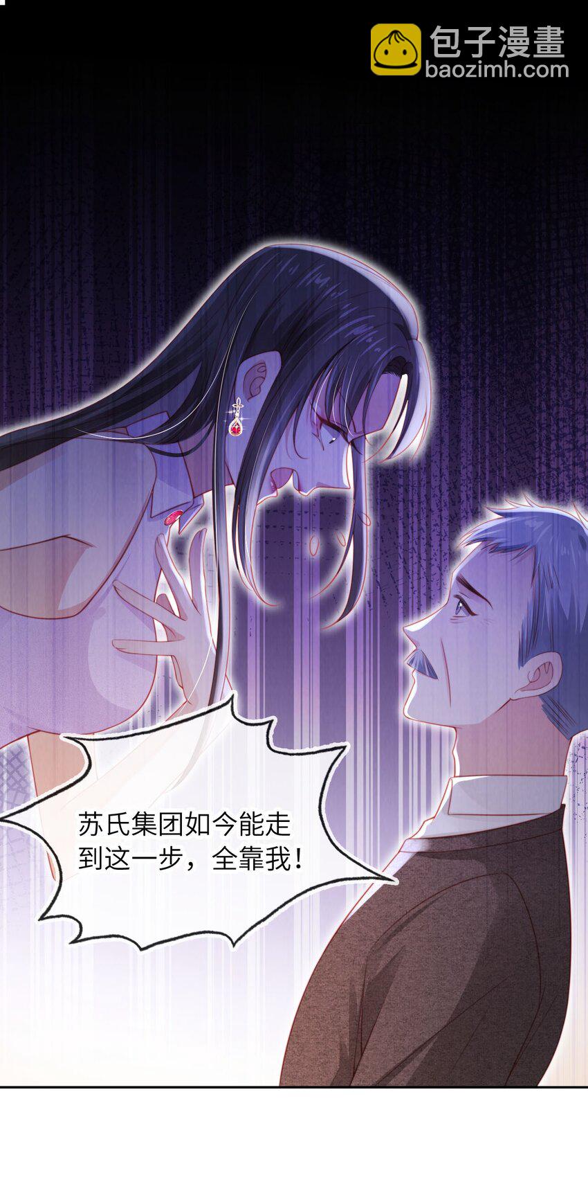 053 恶有恶报-第54话