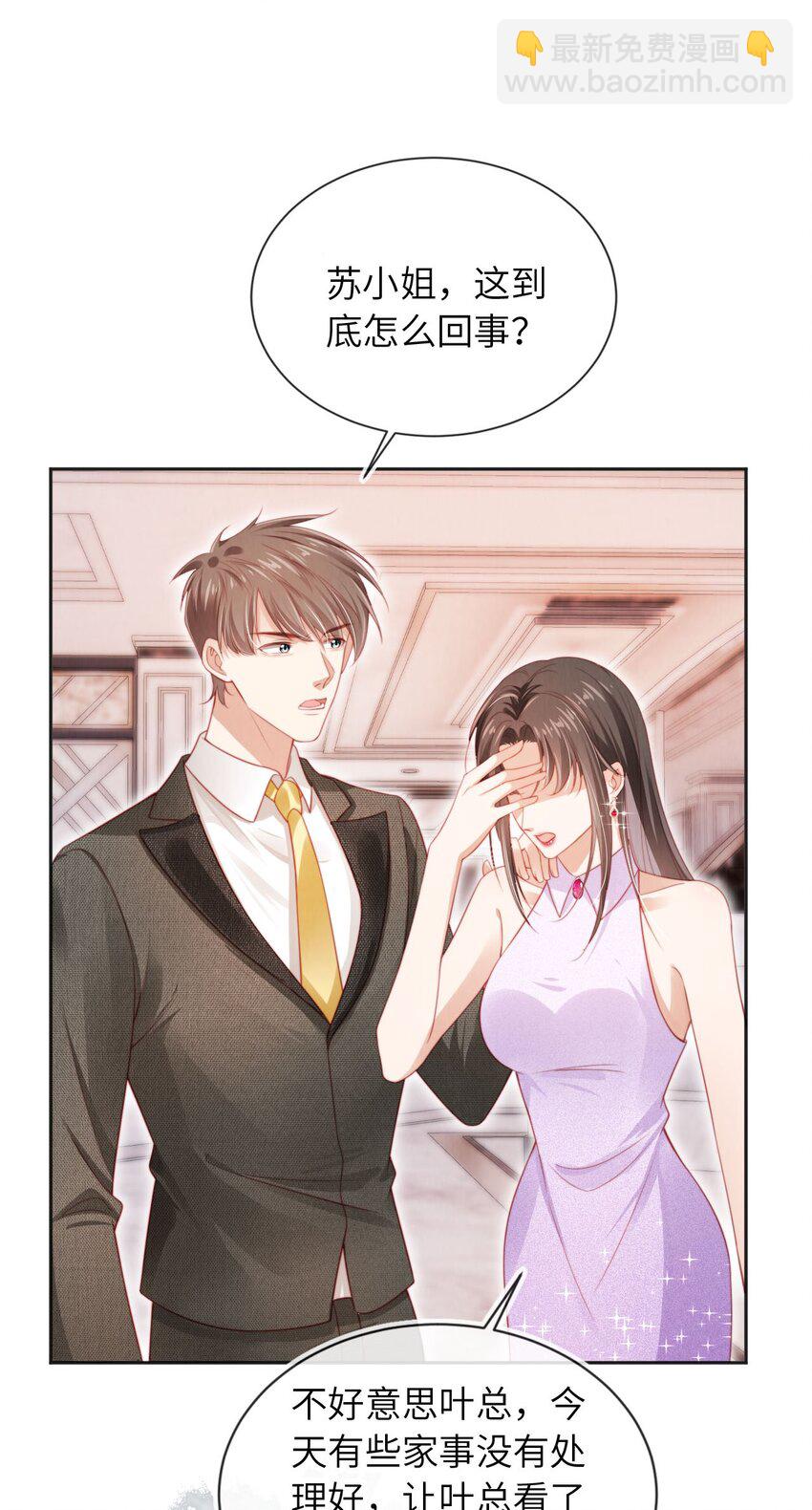 053 恶有恶报-第54话