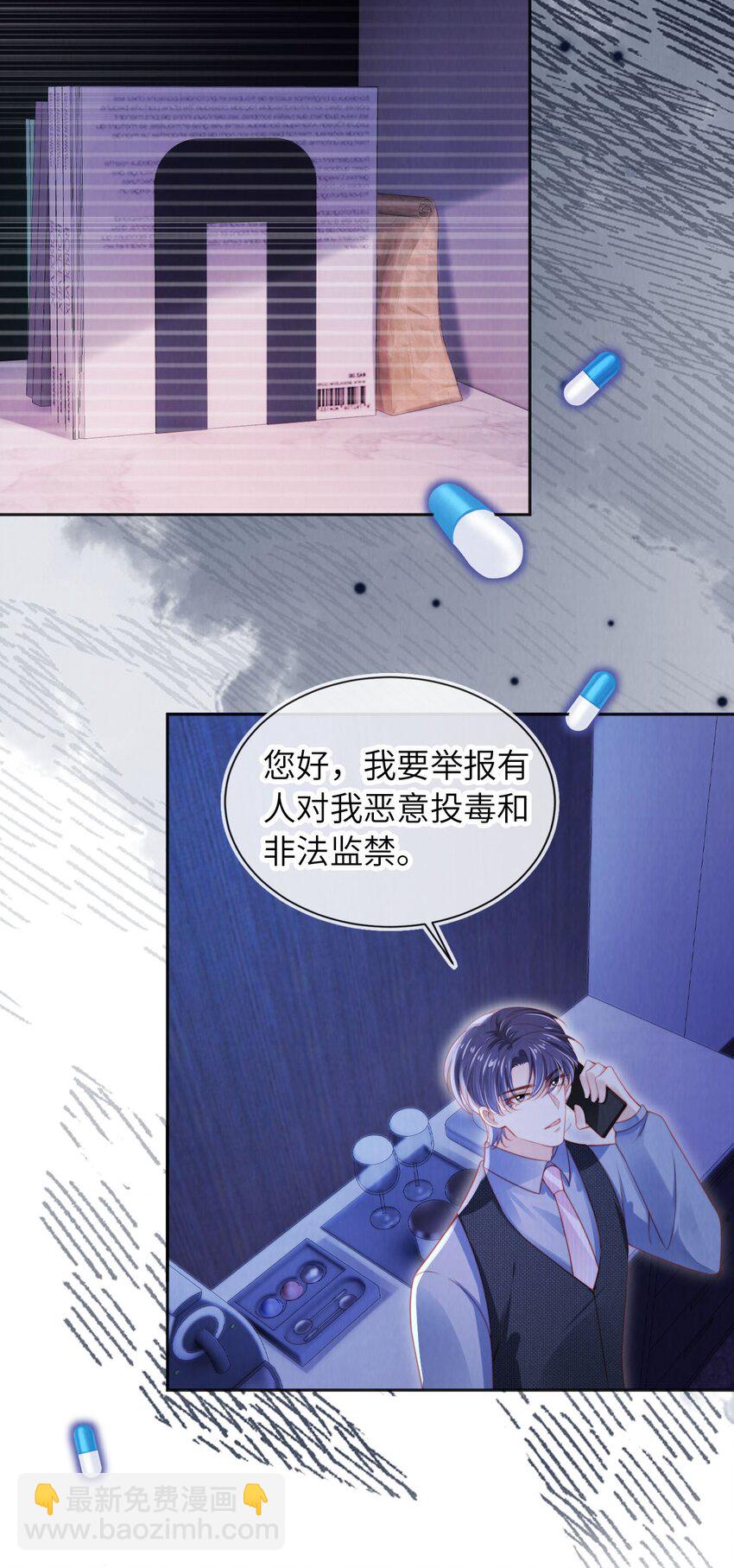 053 恶有恶报-第54话
