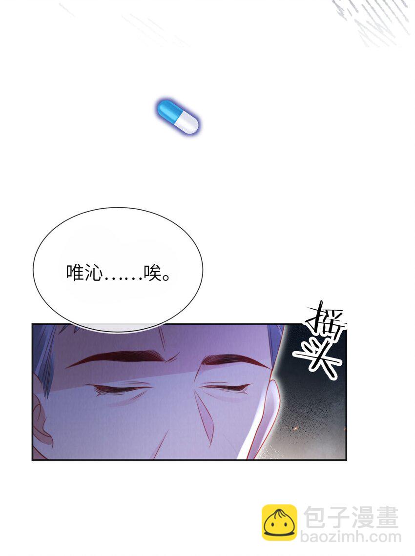 053 恶有恶报-第54话