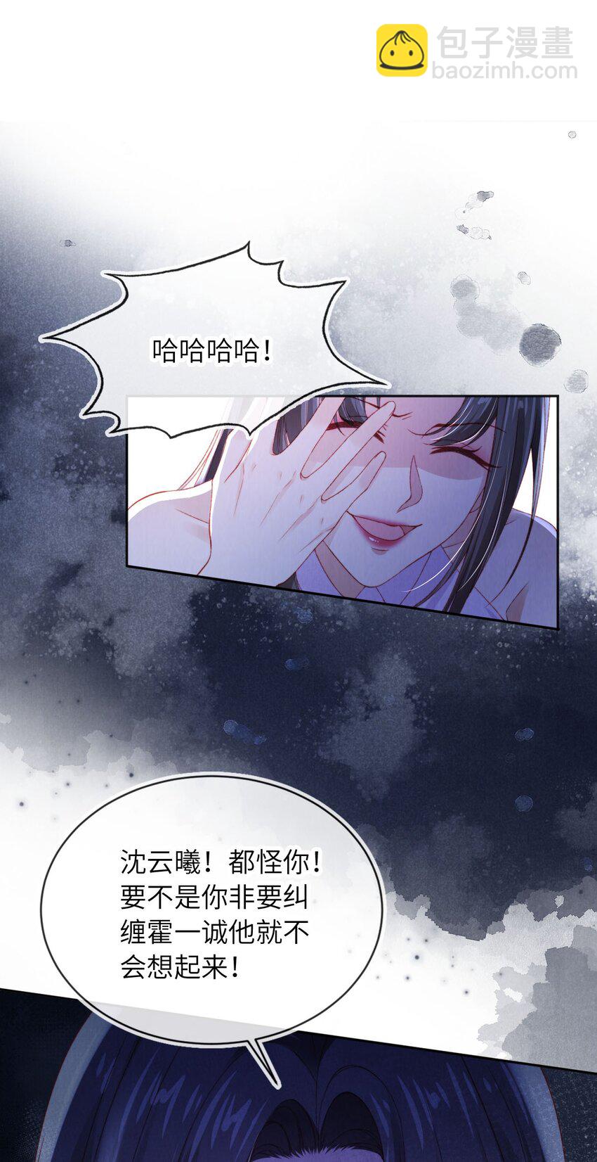 053 恶有恶报-第54话