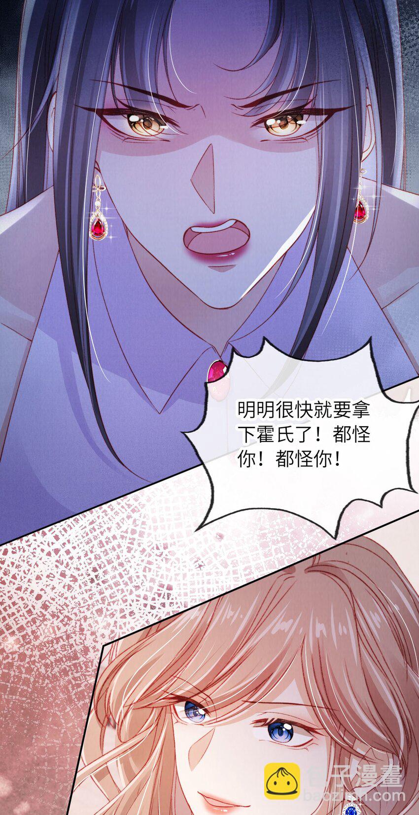 053 恶有恶报-第54话
