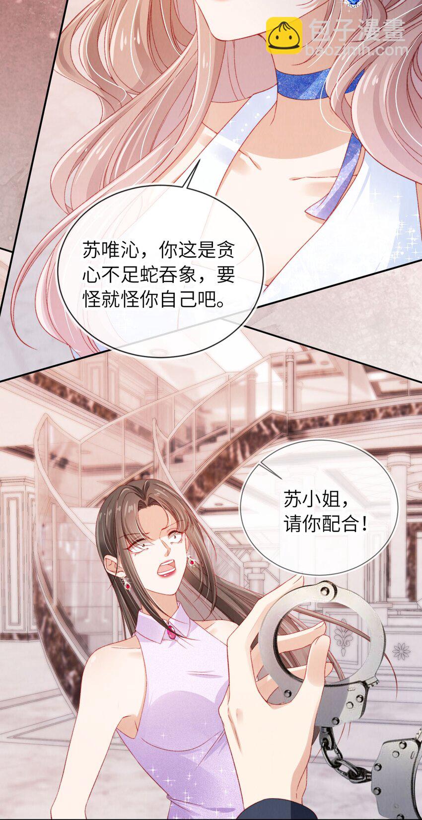 053 恶有恶报-第54话