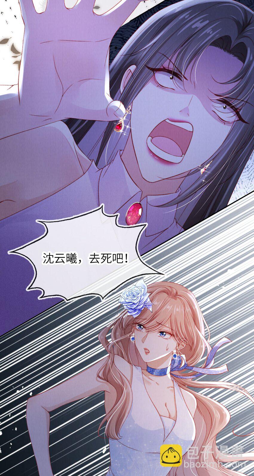 053 恶有恶报-第54话