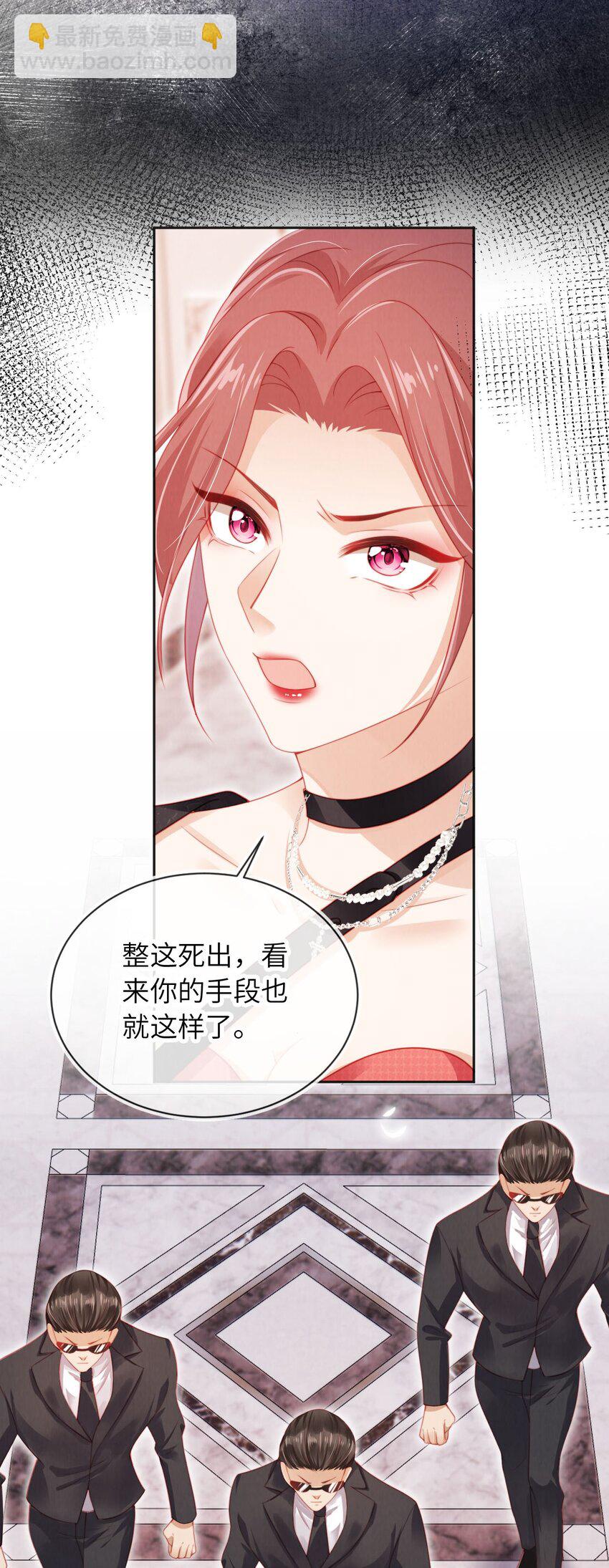053 恶有恶报-第54话