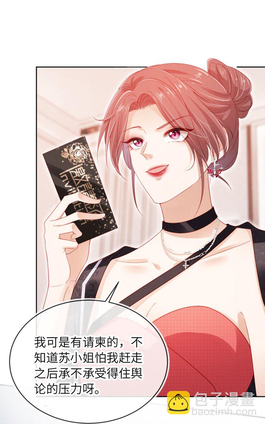053 恶有恶报-第54话