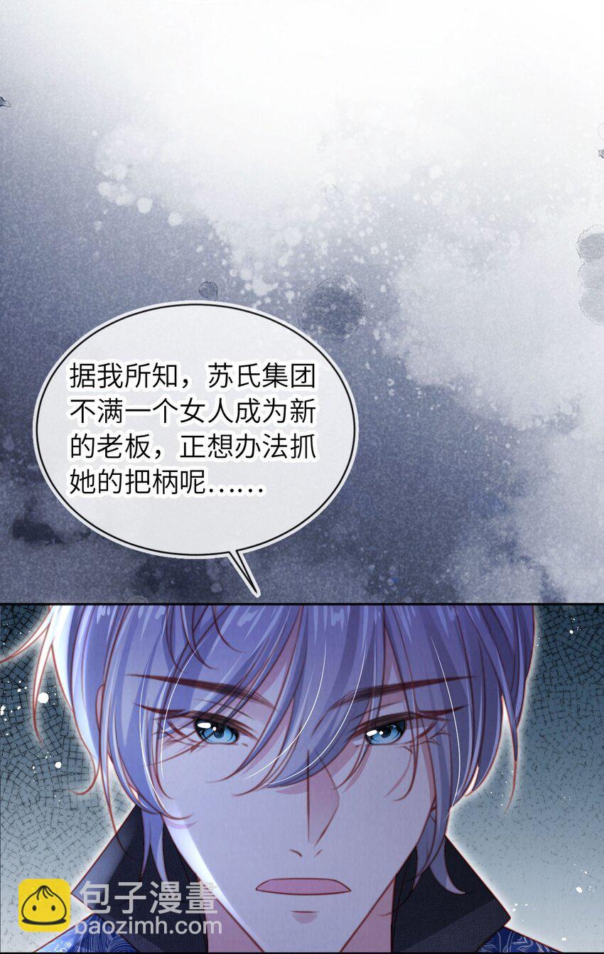 053 恶有恶报-第54话