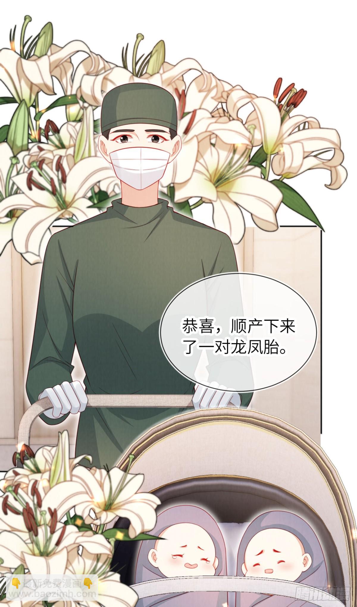 完结篇 幸福相伴-第56话