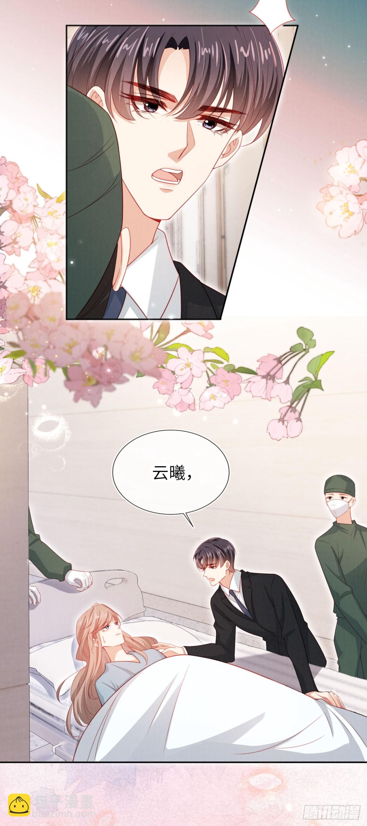 完结篇 幸福相伴-第56话