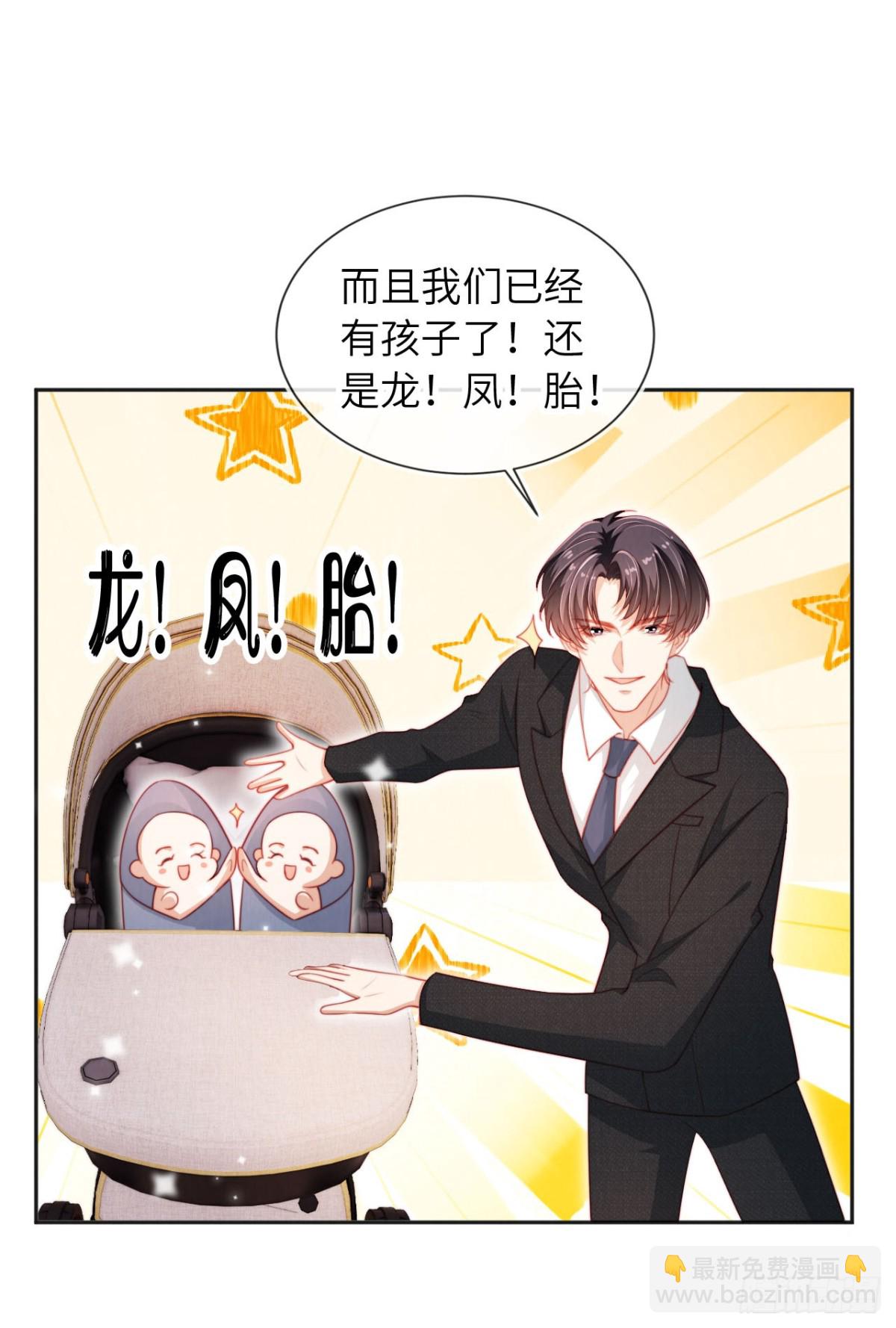 完结篇 幸福相伴-第56话