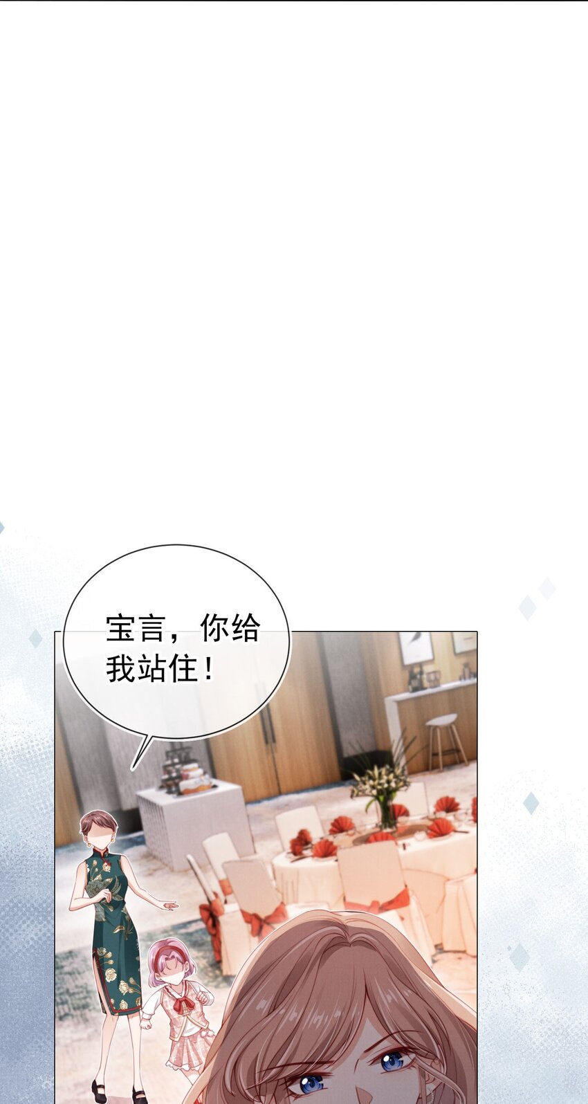 007 为所欲为？(1/2)-第8话