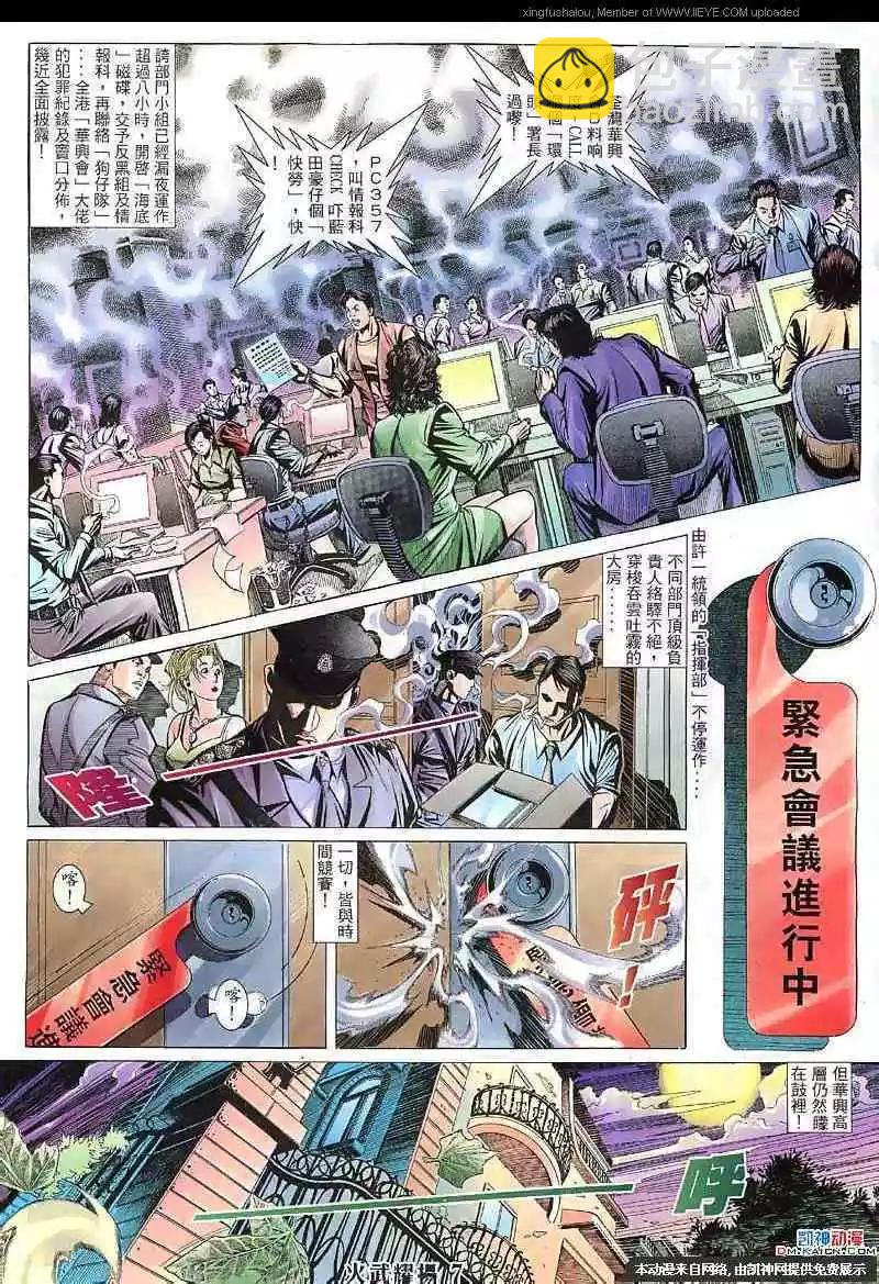 第126回-第124话