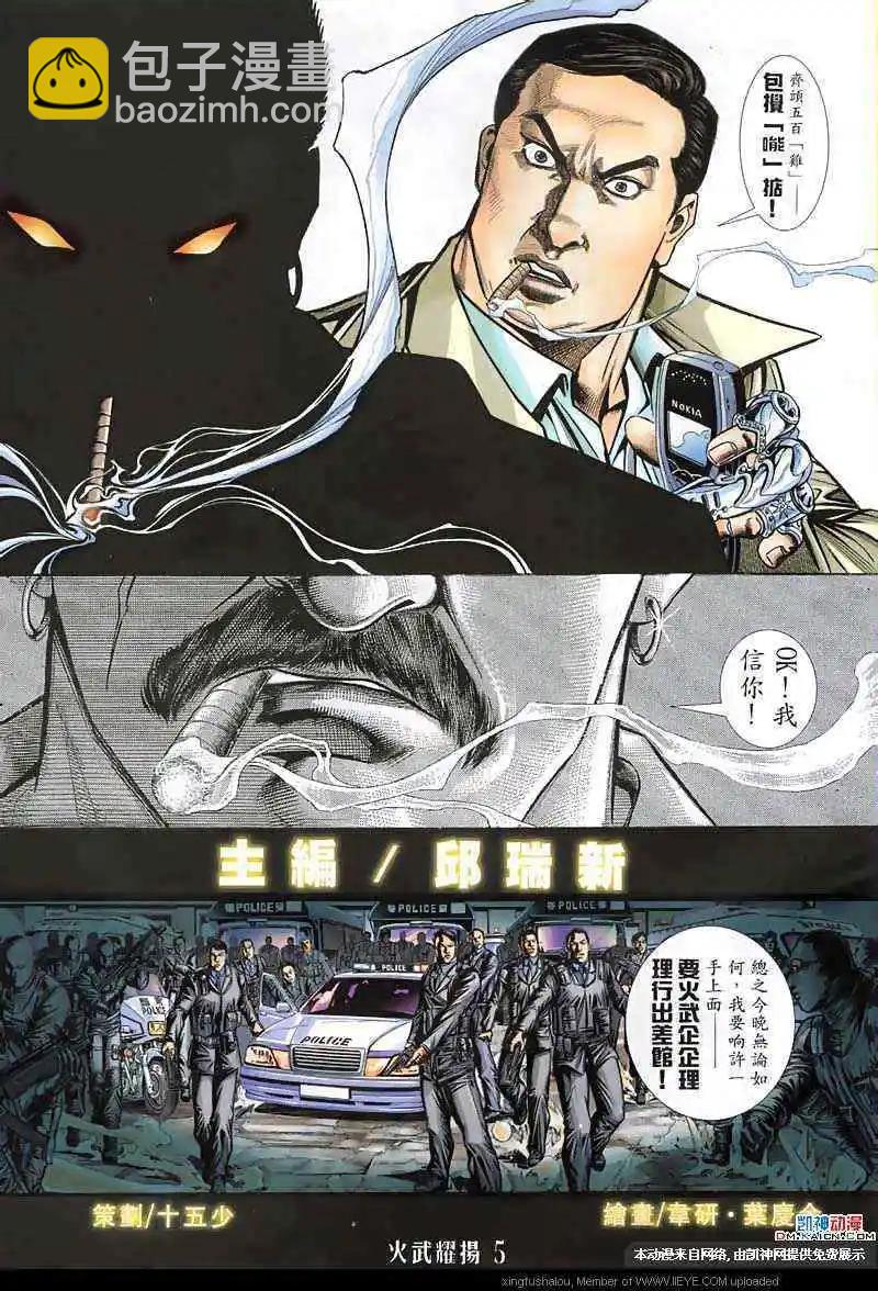 第128回-第126话