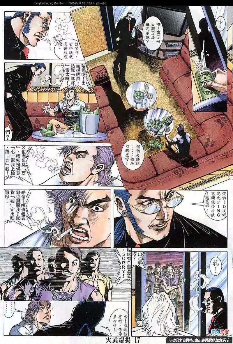 第148回-第146话