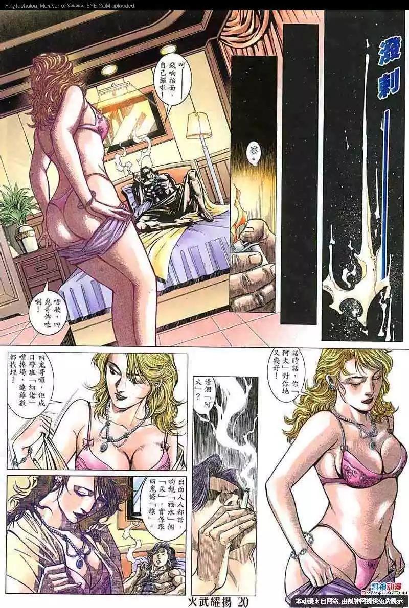 第148回-第146话