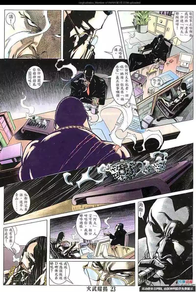 第148回-第146话