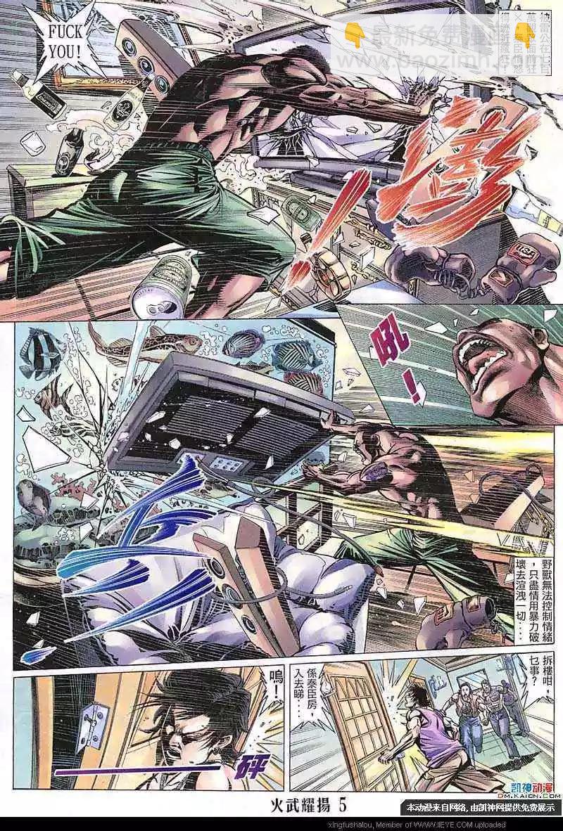 第148回-第146话