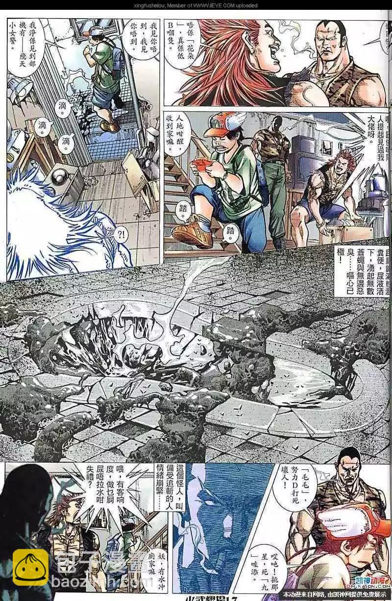 第154回-第152话
