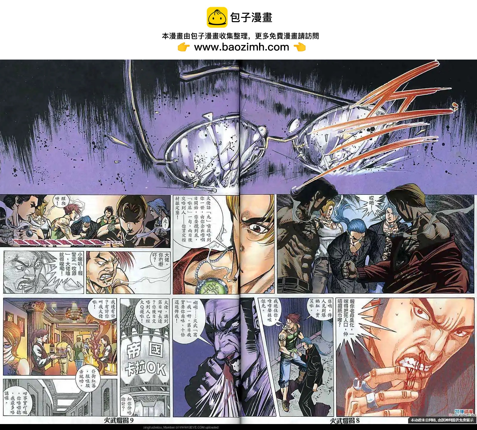 第158回-第156话