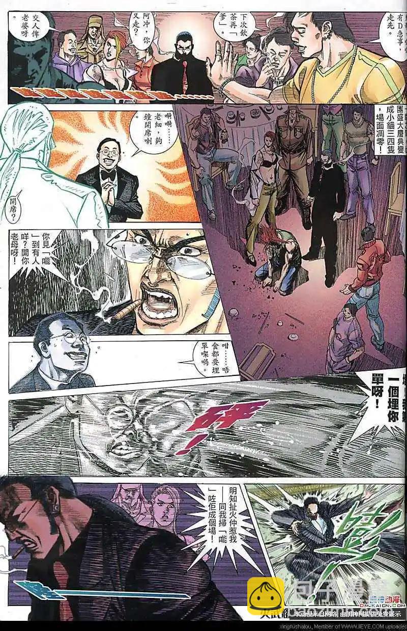 第170回-第168话