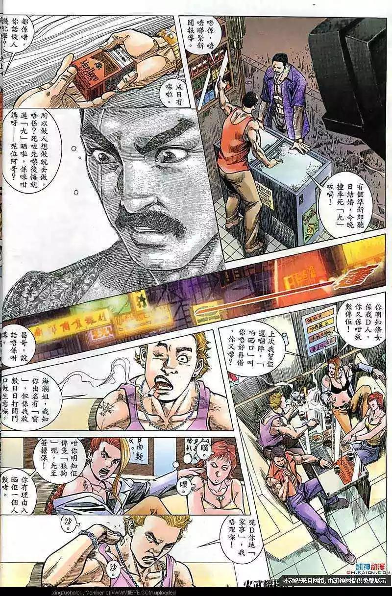 第172-173回(1/2)-第170话
