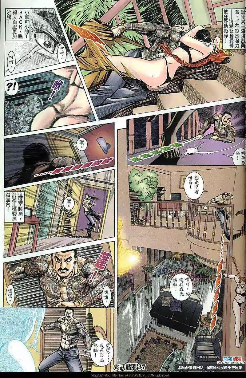 第172-173回(1/2)-第170话