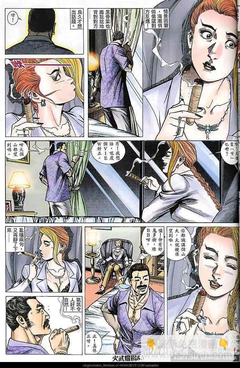 第172-173回(1/2)-第170话