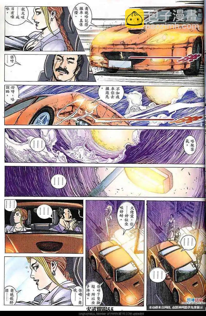 第172-173回(1/2)-第170话
