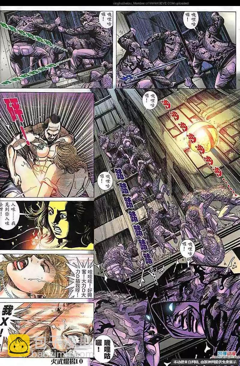 第172-173回(1/2)-第170话