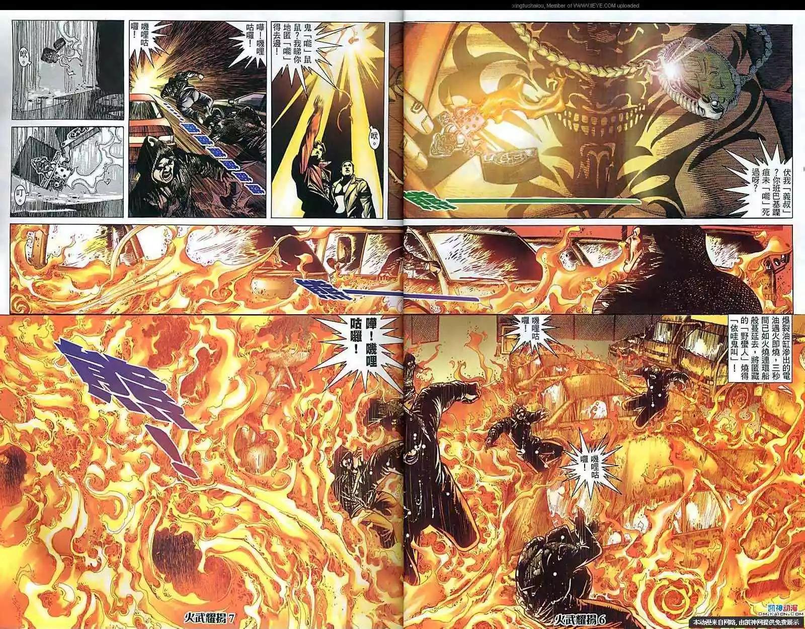 第177回-第174话