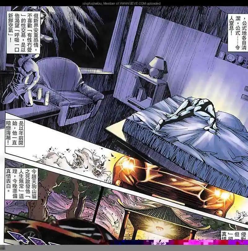 第179回-第176话