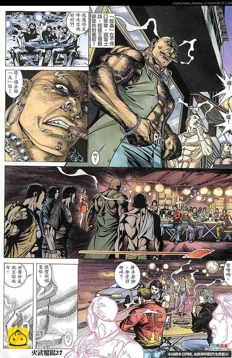 第179回-第176话