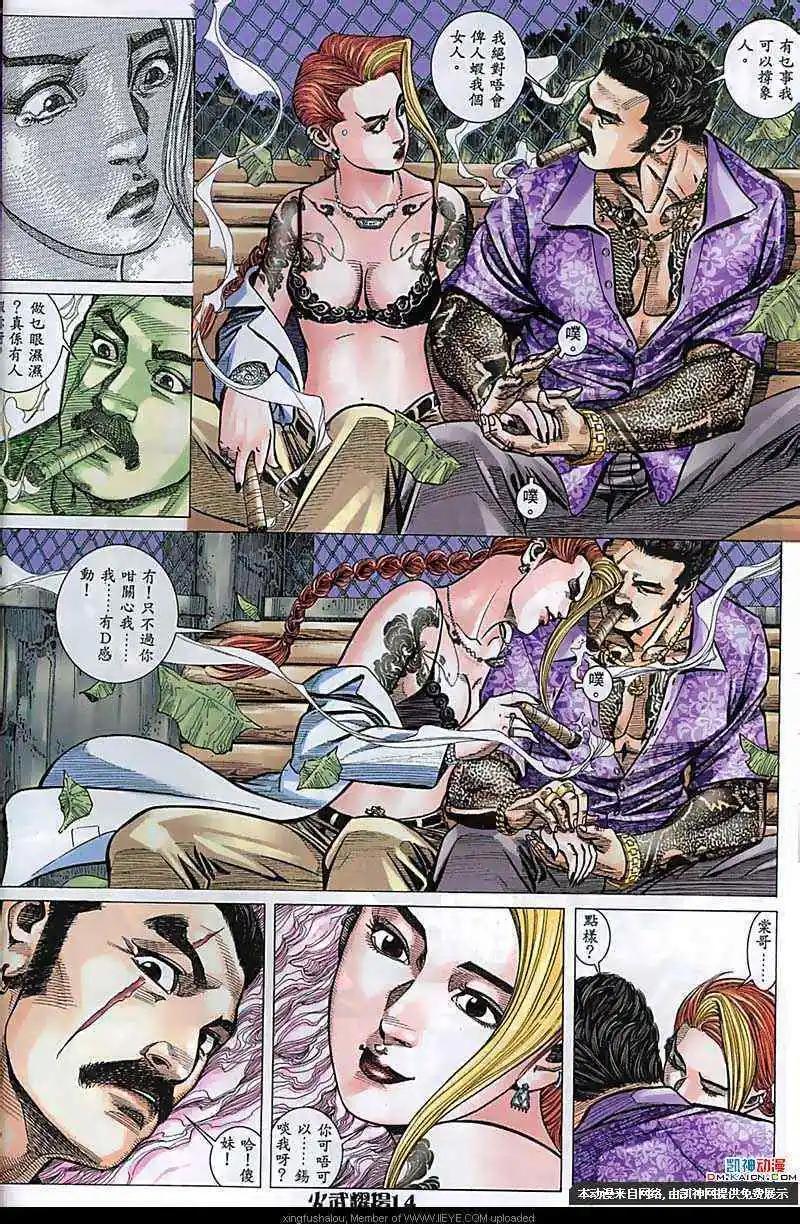第181回-第178话