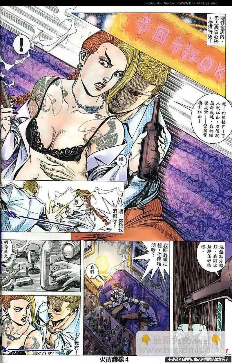 第181回-第178话