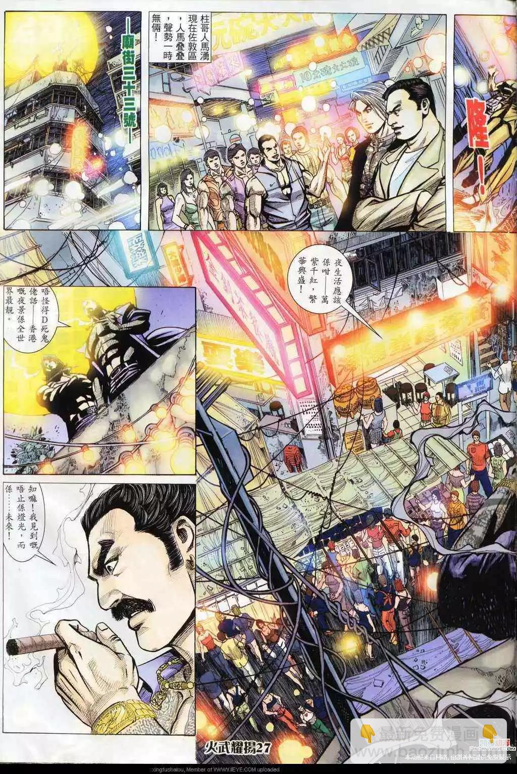 第185回-第182话