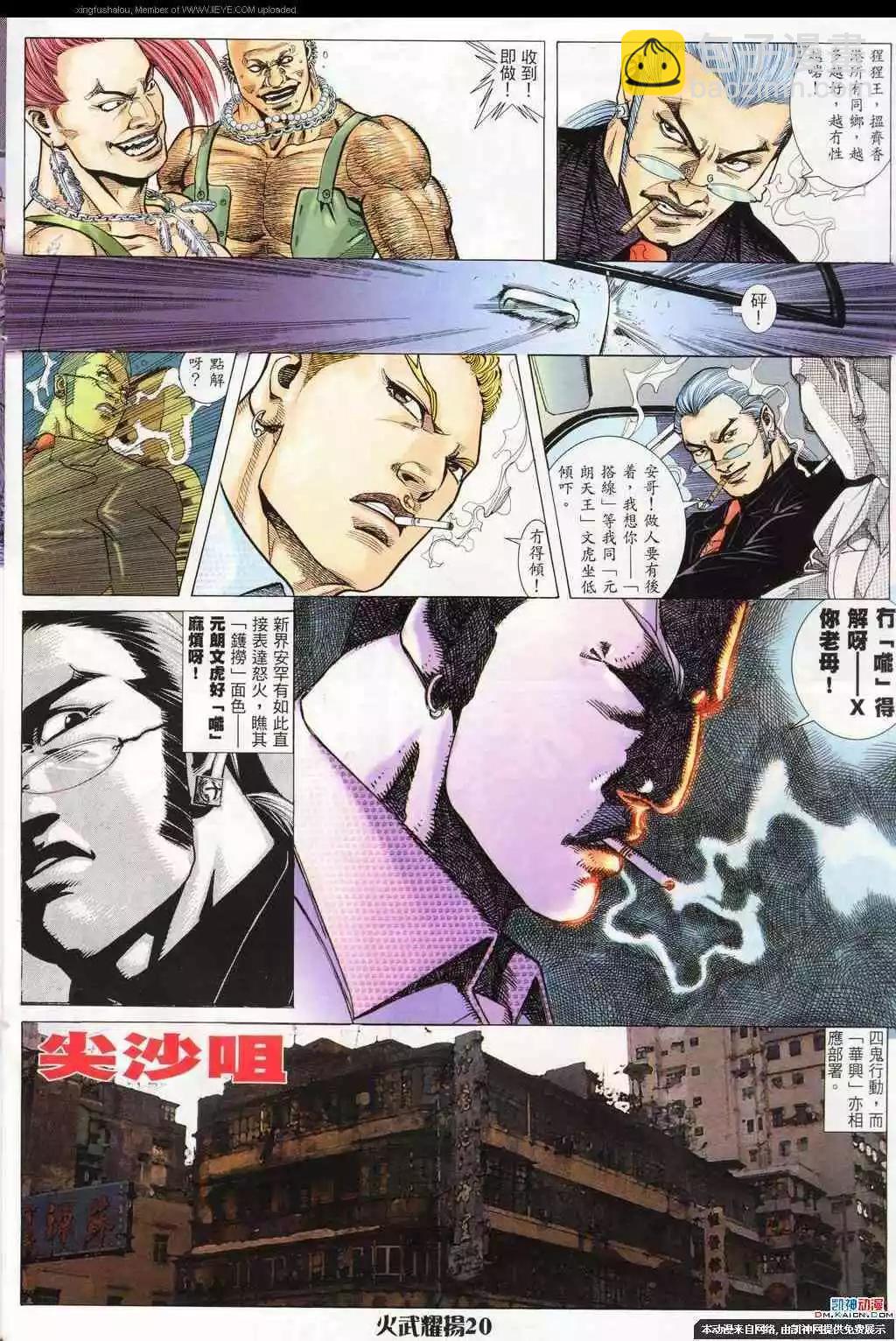 第187回-第184话