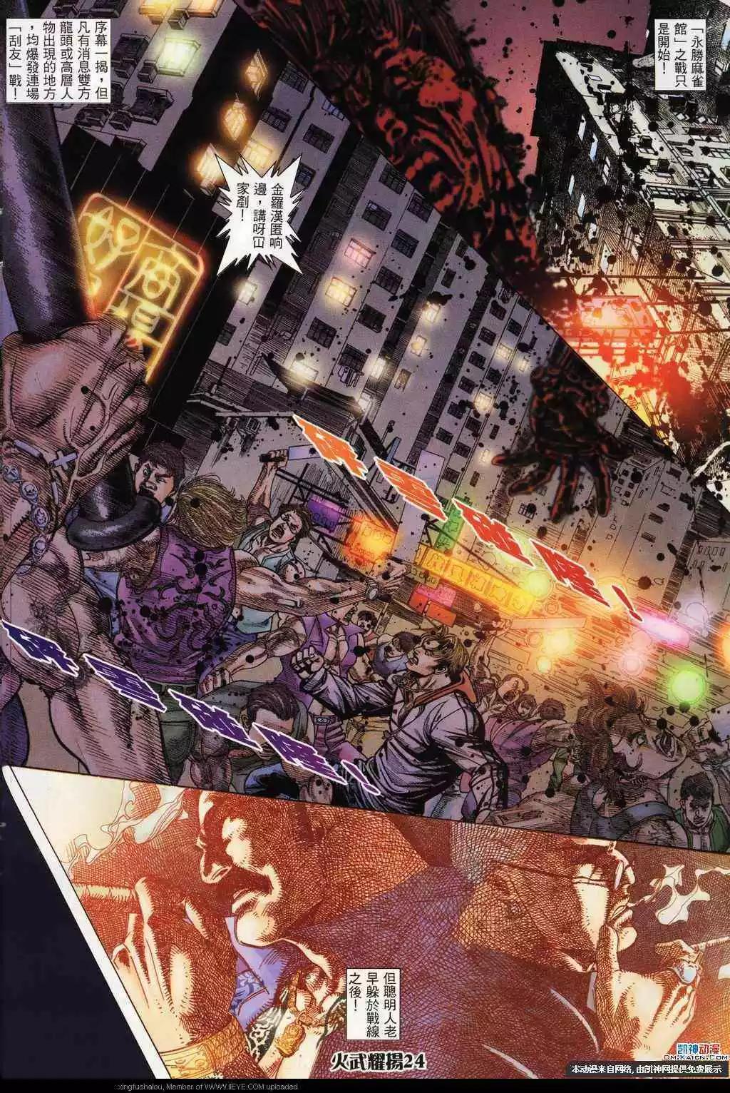 第187回-第184话